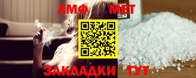 ALPHA-PVP Первоуральск