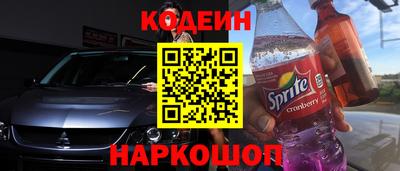 спайс Партизанск
