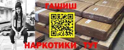 спайс Партизанск