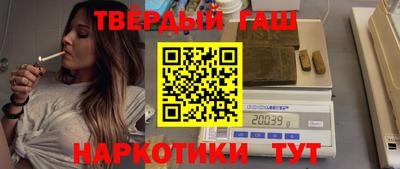 спайс Партизанск