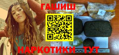 трава Абакан