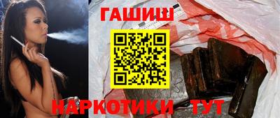 герыч Азнакаево