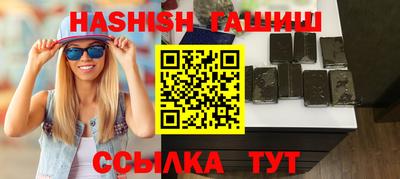 трава Абакан