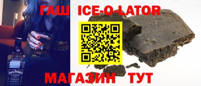 спайс Партизанск