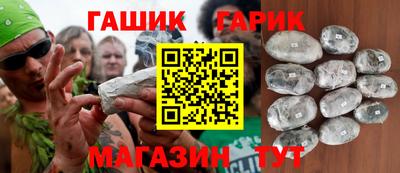 герыч Абинск