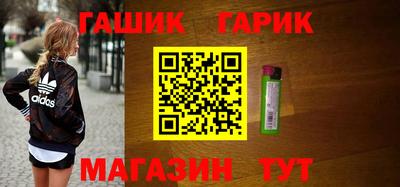 герыч Азнакаево