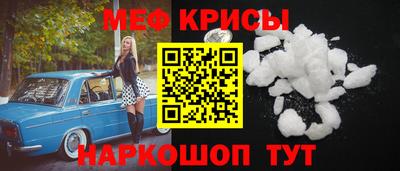 спайс Партизанск