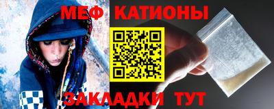 трава Абакан