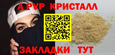 герыч Азнакаево