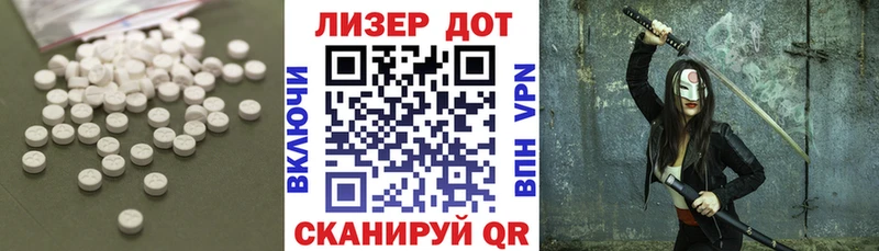 ЛСД экстази ecstasy  Мелеуз 