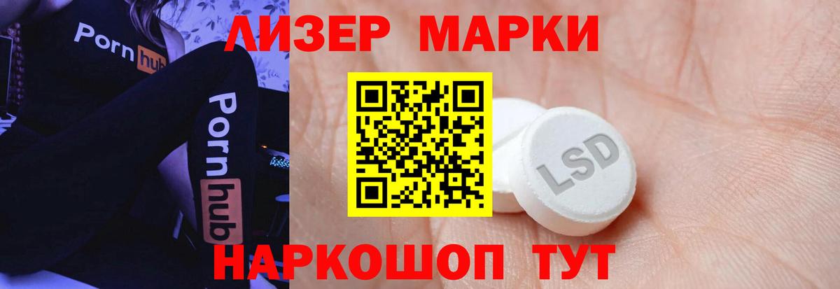 LSD-25 экстази кислота  LSD-25  Мелеуз  Вход с VPN  Лсд 25 экстази ecstasy 