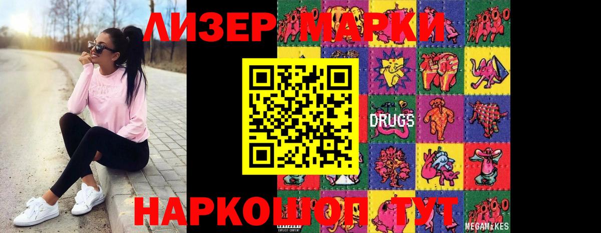 Лсд 25 экстази ecstasy Мелеуз