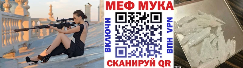блэк спрут ONION  цены   Мелеуз  МЕФ мука 