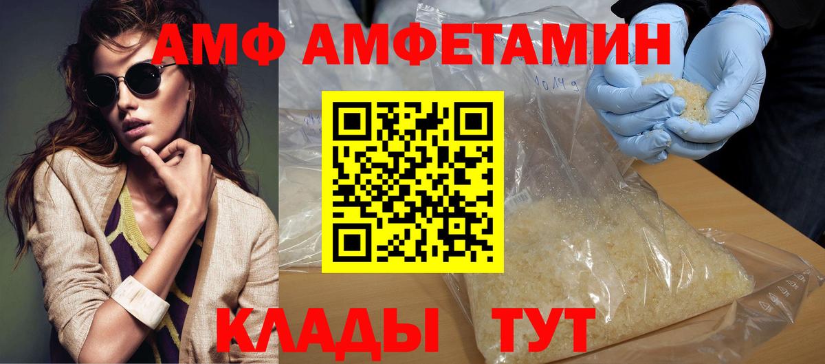 Мелеуз  Первитин Methamphetamine  Вход с VPN 