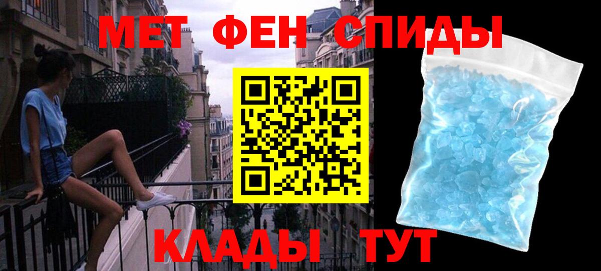 Метамфетамин винт  Вход с VPN  Метамфетамин винт  Мелеуз 