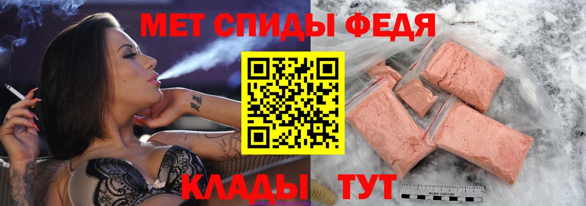 Первитин пудра Мелеуз