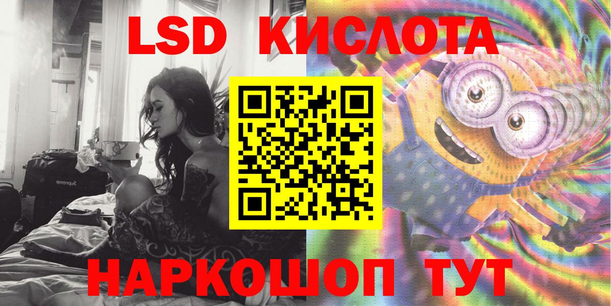 Наркотические марки 1,5мг  Марки 25I-NBOMe  Наркотические марки 1,5мг  Мелеуз  Вход с VPN 
