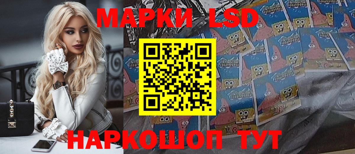 Марки NBOMe 1500мкг Мелеуз