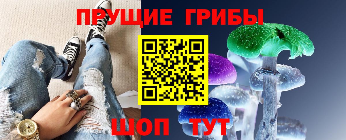 Конопля Мелеуз