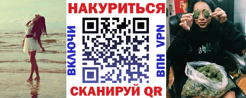 Бошки Шишки Ganja дарнет шоп Мелеуз