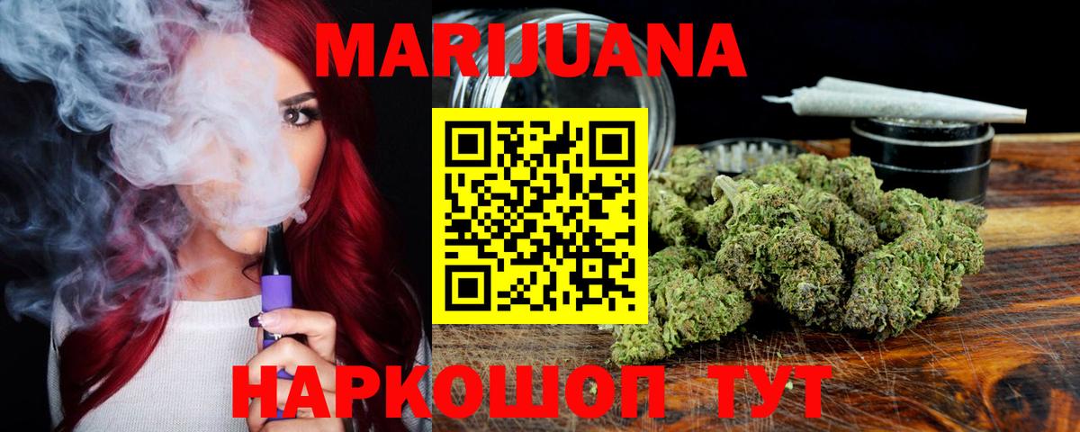 Канабис VHQ  Шишки марихуана марихуана  Каннабис VHQ  Мелеуз  Бошки марихуана THC 21%  Вход с VPN 